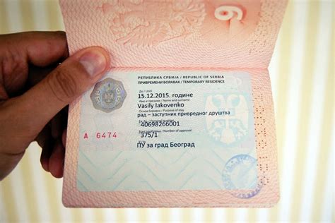 виза в сербию для россиян